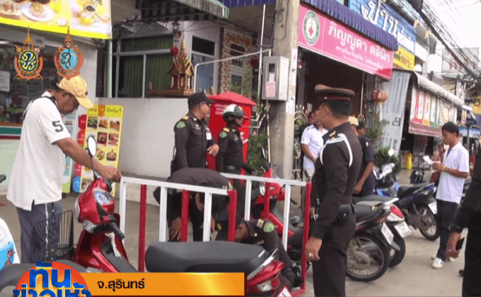 จนท.โร่ถอดกรงเหล็กยึดถนน หน้าร้านสะดวกซื้อ หลังชาวบ้านโวย