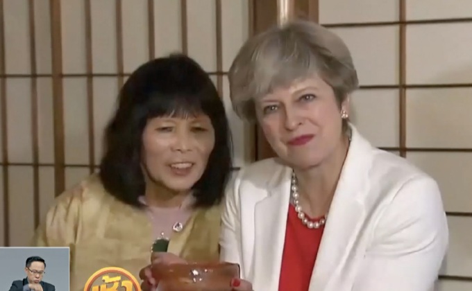 ผู้นำอังกฤษเยือนญี่ปุ่น