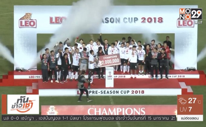 กิเลนถล่มสวาดแคท 5-1 ซิวแชมป์บอลอุ่นเครื่อง