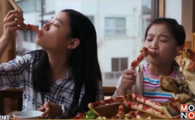 คอหนังเตรียมตัว! Japanese Film Festival จะเริ่มแล้ว 4 กุมภาพันธ์นี้