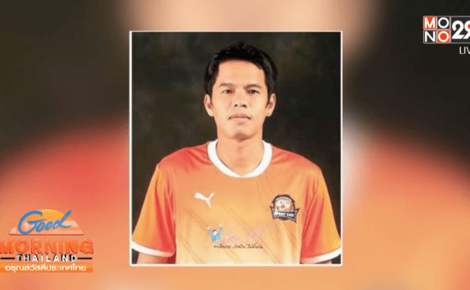 “สวาทแคท” ยกเลิกสัญญาแข้งหื่นหากผิดจริง