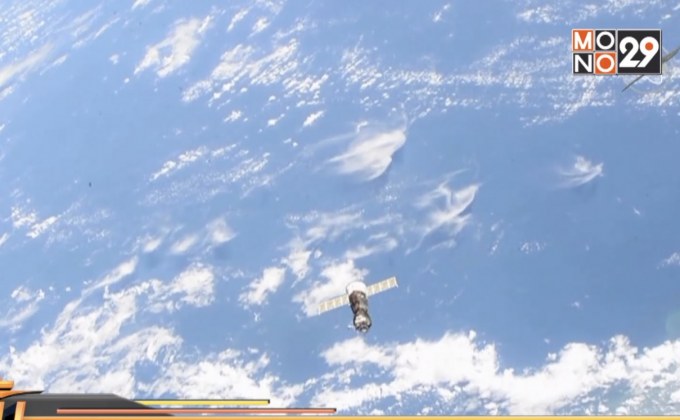 ยานอวกาศรัสเซียล้มเหลวในการจอดบน ISS