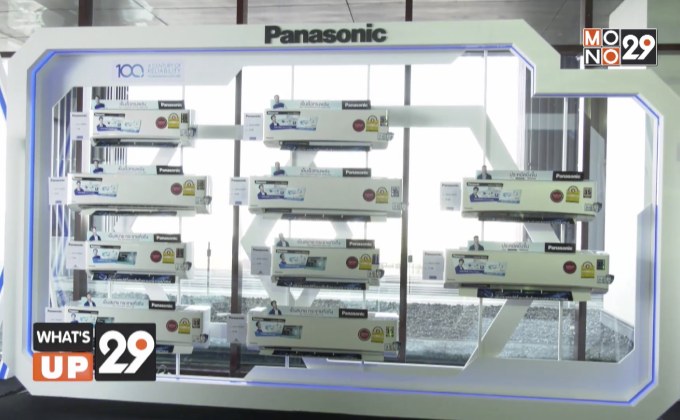 พานาโซนิคเปิดตัวแคมเปญ Cooling Up Summer