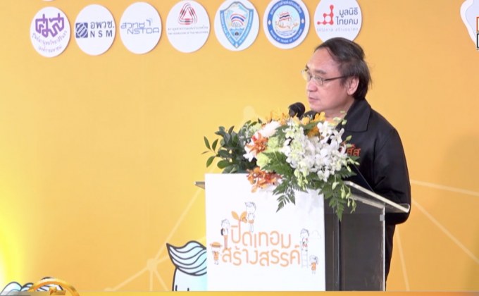 สสส. จัดกิจกรรมปิดเทอมสร้างสรรค์ อัศจรรย์วันว่าง