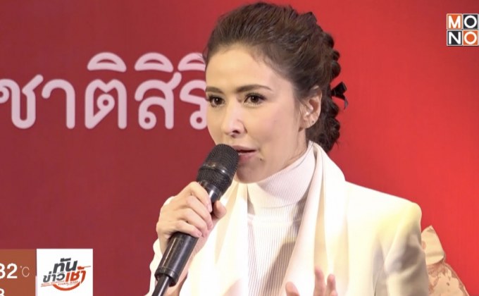 “ศรีริต้า” เขิน “กรณ์” คอมเมนต์หวงใน IG โบ้ยถามฝ่ายชาย 