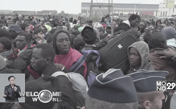 ฝรั่งเศสรื้อค่ายผู้อพยพในเมืองกาเลส์