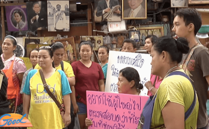 จัดระเบียบตลาดห้วยขวาง