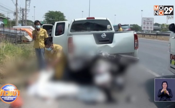 ลืออาถรรพ์ศาลเพียงตา อุบัติเหตุเดือนละศพ