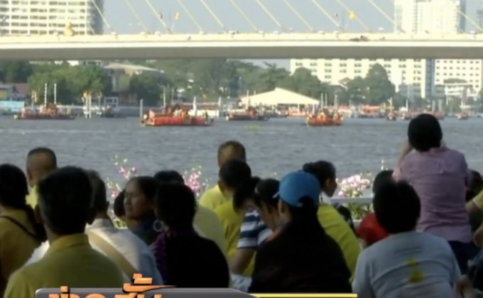 ปชช.ชมซ้อมใหญ่เสมือนจริงขบวนพยุหยาตราทางชลมารค