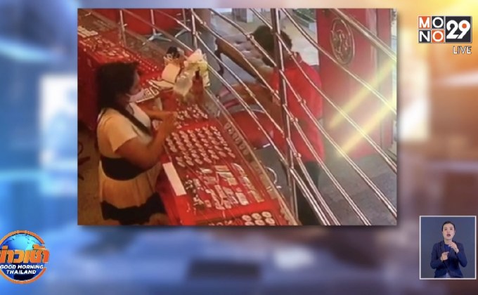 รวบแล้วหนุ่มขโมยแหวนทอง อ้างหาเงินดูแลภรรยาท้อง