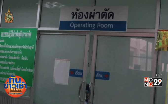 นักท่องเที่ยวจีนถูกใบพัดเรือฟันสาหัส