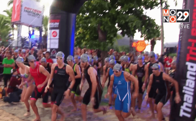 MONO 29 หนุนกีฬาคนเหล็ก “พัทยา ไตรกีฬาฯ 2015”