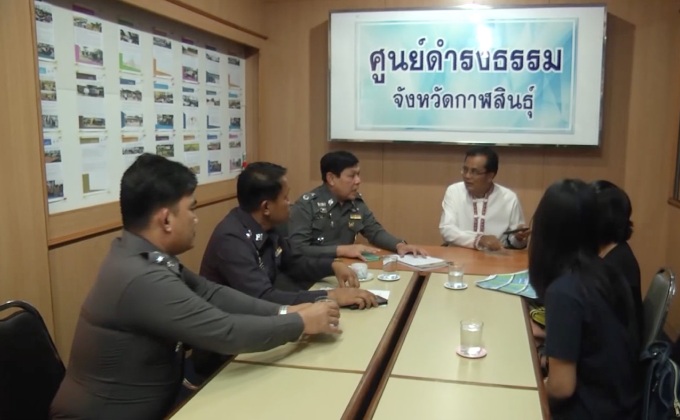 ออกหมายเรียกผอ.โรงเรียนดัง แอบถ่ายคลิปลูกเลี้ยงอาบน้ำ