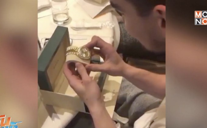 การ์ดพ่อมดควัก 20 ล้านซื้อ “โรเล็กซ์” แจกเพื่อนร่วมทีม