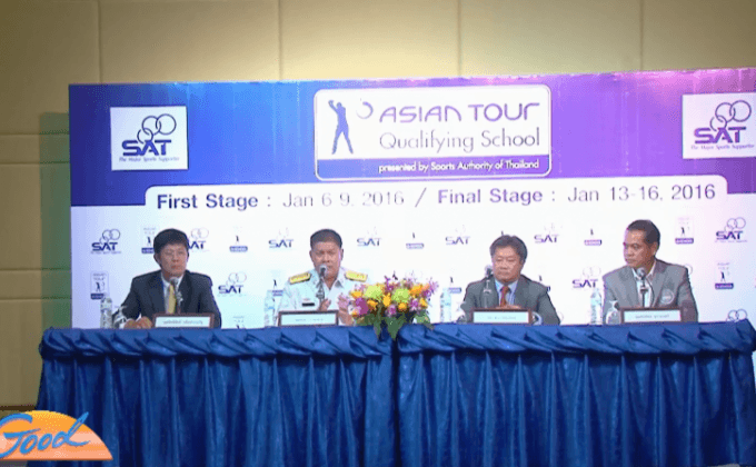 กกท.หนุนจัดสวิงคัดเอเชี่ยนทัวร์