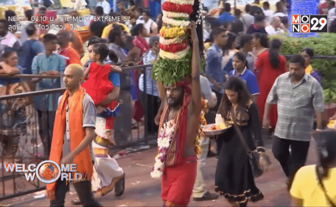ชาวฮินดูฉลองเทศกาลไทปูซัมในมาเลเซีย