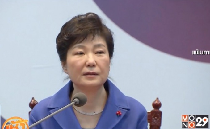 อัยการเกาหลีใต้ตั้งข้อหาอดีต ปธน.