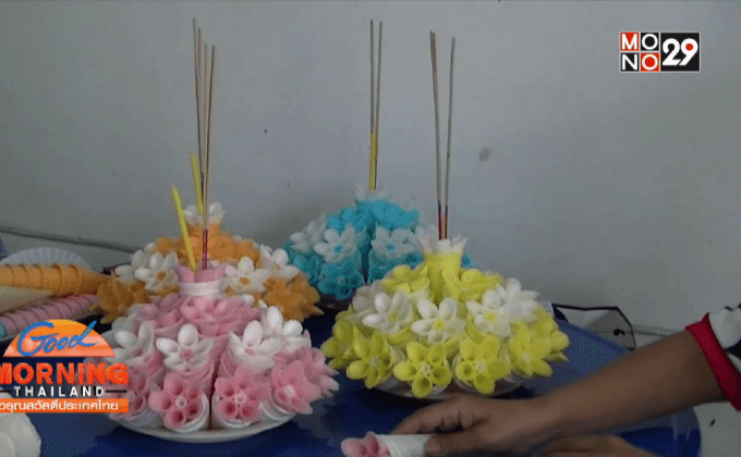 ผลิตกระทงโคนไอศครีมขายสร้างรายได้ดี