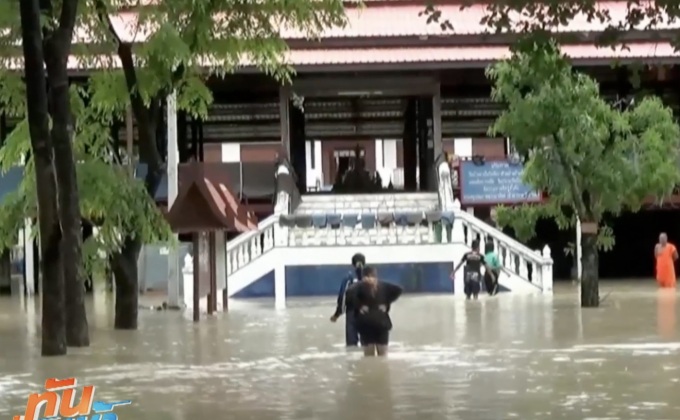 สถานการณ์น้ำท่วมหลายพื้นที่