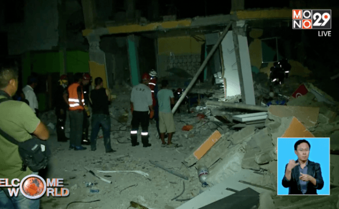 คืบหน้าแผ่นดินไหวในญี่ปุ่นและเอกวาดอร์