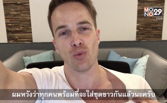 พบกับ “SENSATION RISE” 29 ก.ค.นี้ ณ ไบเทค บางนา