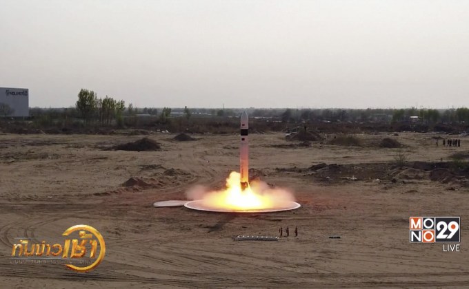 ธุรกิจอวกาศของจีนกำลังเฟื่องฟู