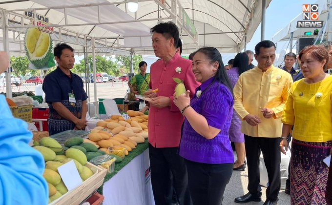 กระทรวงเกษตรฯ เชิญชวนชิมผลไม้ “ของดีถิ่นอีสาน” 2-8 พ.ค. 68