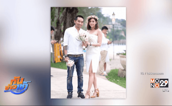 “อุ้ม ลักขณา” แฮปปี้คบ “บอล” 1 ปี เมินกระแสดราม่า