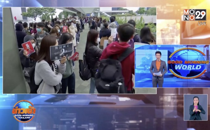 ปิดแผนกฉุกเฉิน รพ. หลัง จนท.แพทย์ฮ่องกงประท้วง