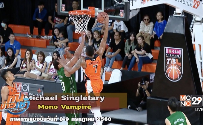 ท็อป 5 เพลย์ออฟเดอะวีค TBL รอบชิง-ชิงที่ 3