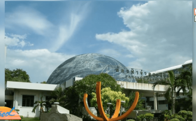 ท้องฟ้าจำลอง เปิดให้ชมฟรี 5-9 ม.ค.นี้