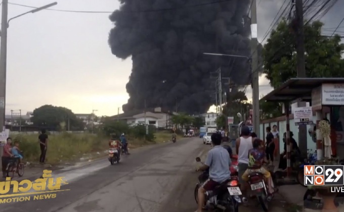 เพลิงไหม้โรงงานที่นอนโลตัส จ.นครปฐม