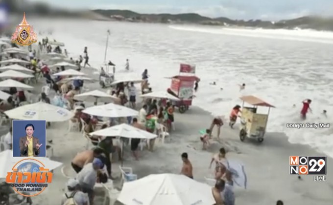 นทท.ระทึก! คลื่นลูกใหญ่ซัดหาดบราซิลแบบไม่ทันตั้งตัว