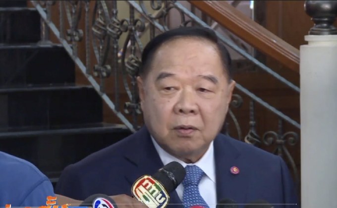 “พล.อ.ประวิตร” เผยเตรียมยุติสร้างบ้านพักบนดอยสุเทพ