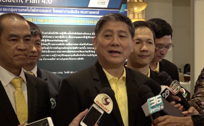 สธ.เผยอาการทีมหมูป่าดีขึ้น 4 คนแรกไม่พบเชื้ออุบัติใหม่