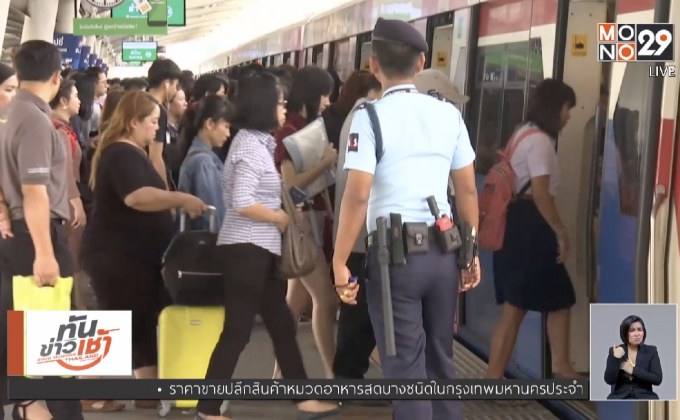 กสทช.แนะบีทีเอสย้ายคลื่นความถี่ แก้รถไฟฟ้าขัดข้อง