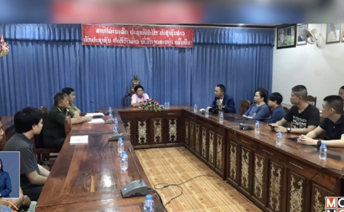 เร่งช่วยนักธุรกิจไทยถูกอุ้มรีด 5 ล.ในสปป.ลาว