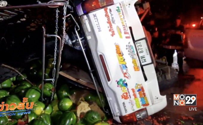 รถบรรทุกแตงโมชนต้นไม้คนขับบาดเจ็บ