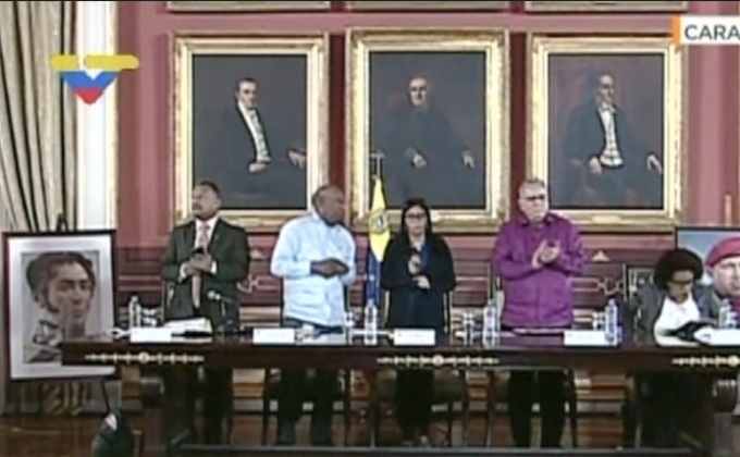 เวเนซุเอลาปลดอัยการสูงสุด