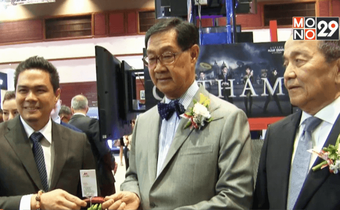 Mono29 ร่วมงานวันสื่อสารแห่งชาติ