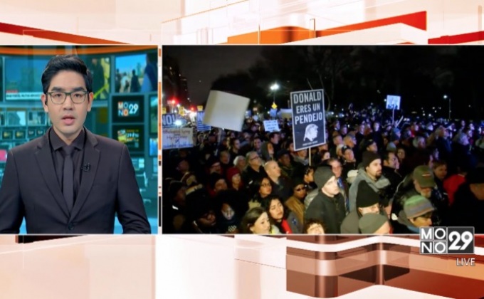 ประท้วงต่อต้าน “โดนัลด์ ทรัมป์” ในสหรัฐฯ