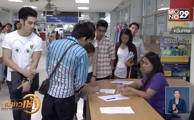 ​ขนส่งฯเตรียมตัดแต้มใบขับขี่ผู้ผิดกฎจราจร