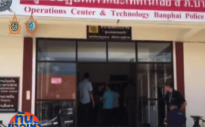 “หมอเปรม” เข้าพบตร.สภ.บ้านไผ่ รับทราบข้อกล่าวหา