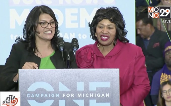 ผู้หญิงลงชิงชัยศึกเลือกตั้งกลางเทอมสหรัฐฯ เพิ่มขึ้น