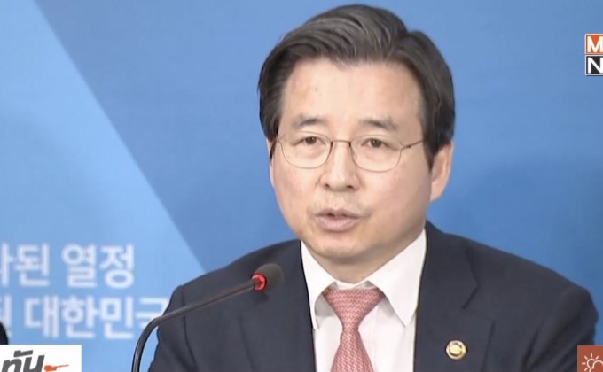 เกาหลีใต้บังคับผู้ซื้อ-ขายเงินดิจิทัลเปิดเผยชื่อจริง