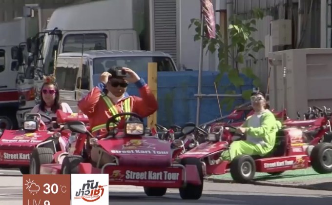 ทัวร์โกคาร์ทรอบกรุงโตเกียวกำลังเป็นที่นิยม