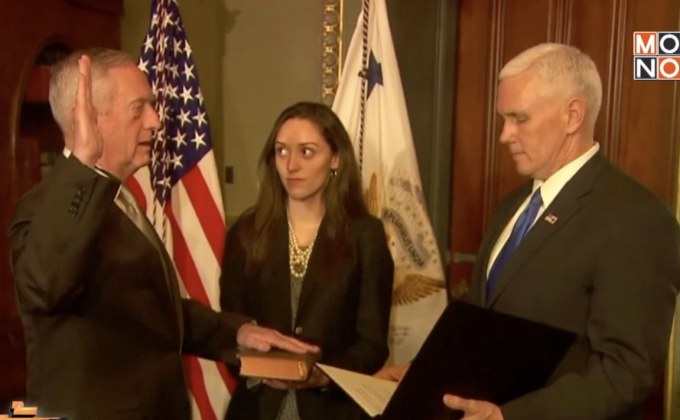 รมว.กลาโหมสหรัฐเตรียมลาออกกุมภาพันธ์นี้