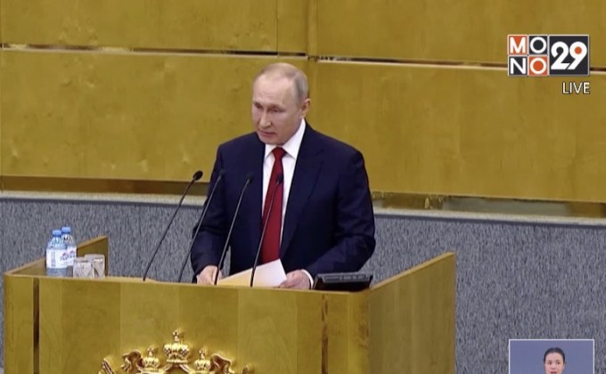 ปูตินหนุนแก้รัฐธรรมนูญ กรุยทางเป็นผู้นำรัสเซียต่อ