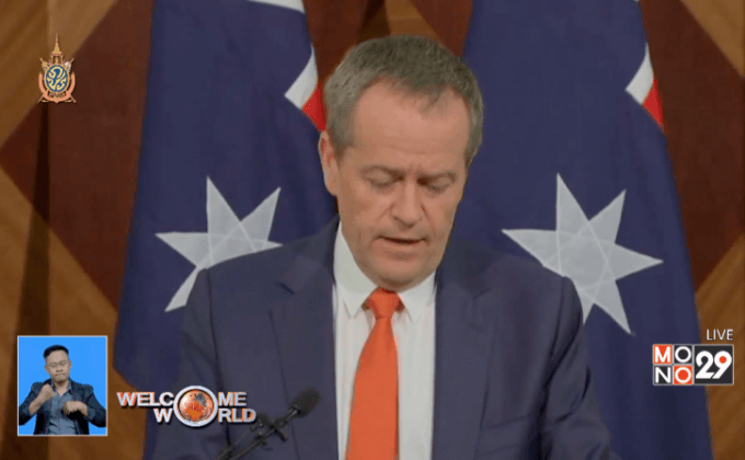 นายกฯออสเตรเลียประกาศชัยเลือกตั้ง