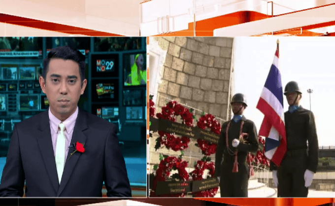 วางพวงมาลาสดุดีวีรกรรมทหารผ่านศึก